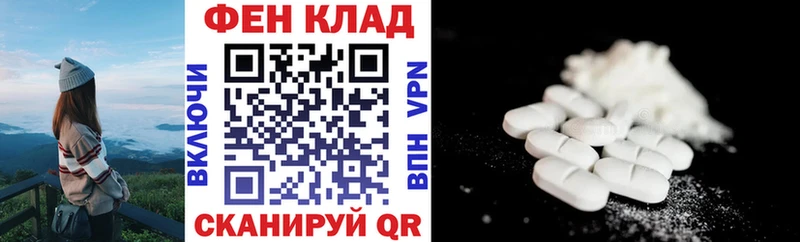 Купить Сарапул АМФЕТАМИН 97%