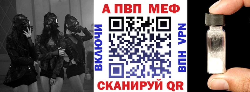 Alfa_PVP мука Купить Сарапул