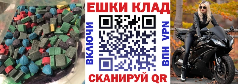 Купить где  Сарапул  Экстази mix 
