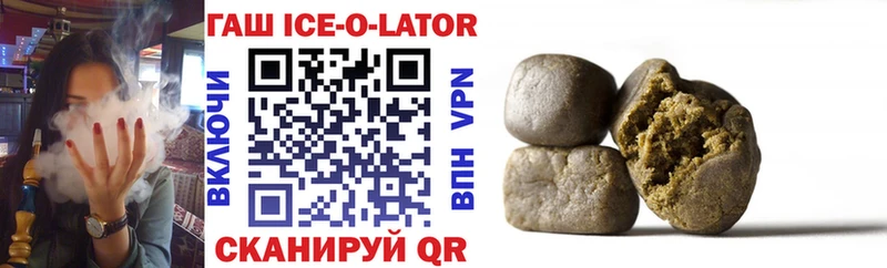 ГАШ hashish  Купить закладки  Сарапул 