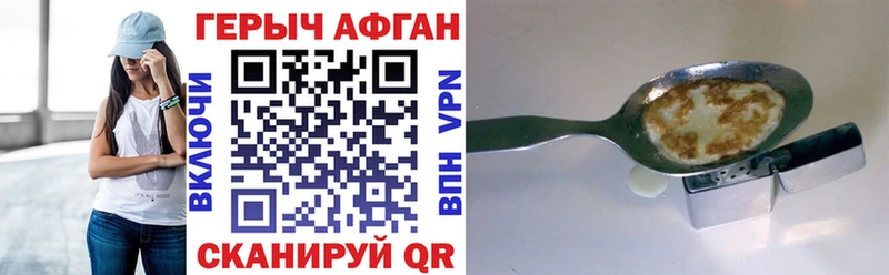 Героин гречка  Купить где  Сарапул 