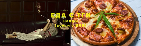 мяу мяу кристалл Аркадак