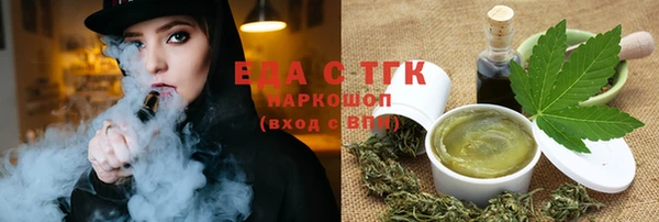 мяу мяу кристалл Аркадак