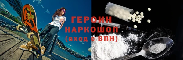 экстази Арсеньев