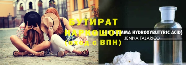 твердый Армянск