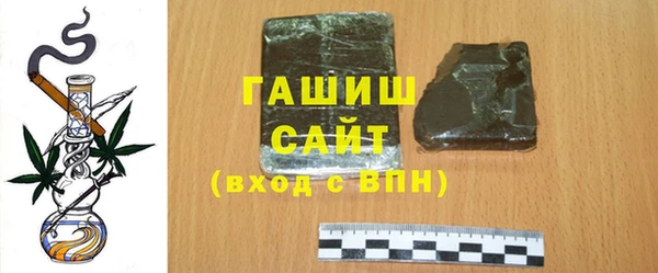 мяу мяу кристалл Аркадак
