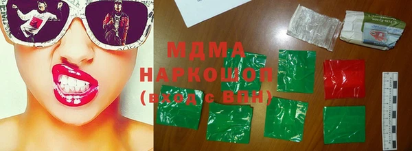 мяу мяу кристалл Аркадак