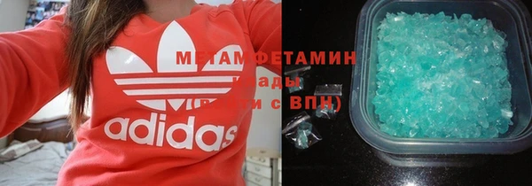 мяу мяу кристалл Аркадак