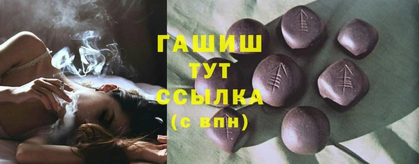экстази Арсеньев