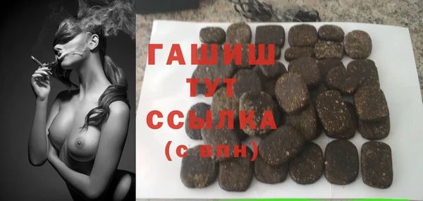 экстази Арсеньев