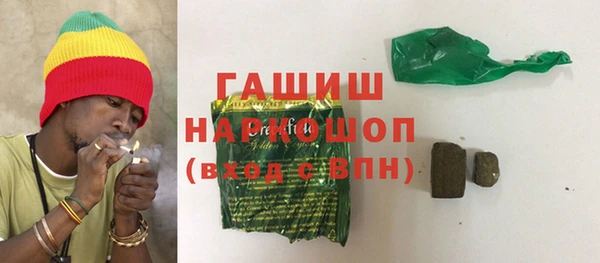 экстази Арсеньев