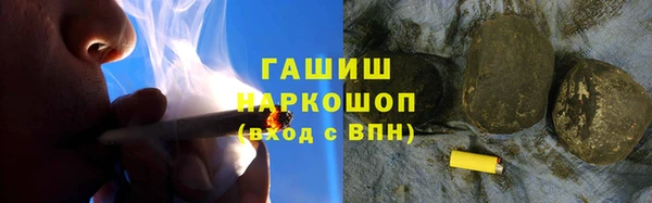 мяу мяу кристалл Аркадак