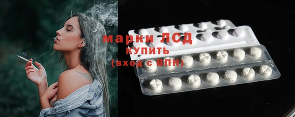 экстази Арсеньев