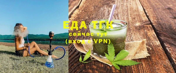 мяу мяу кристалл Аркадак