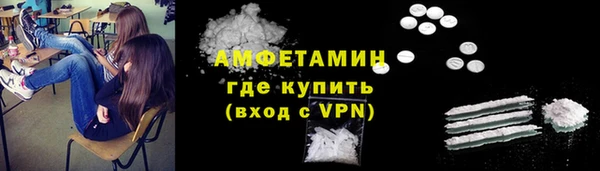 твердый Армянск