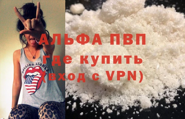 мяу мяу кристалл Аркадак