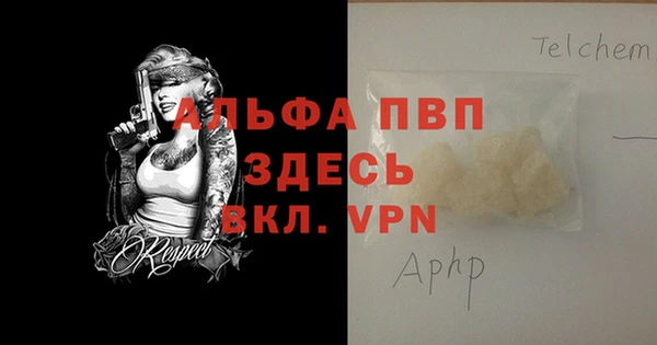 твердый Армянск