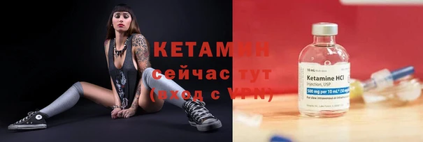 мяу мяу кристалл Аркадак