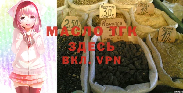 твердый Армянск