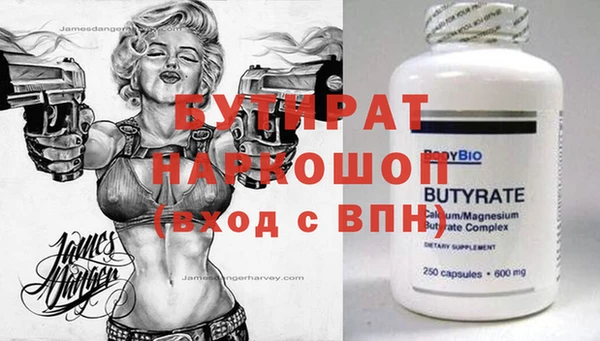 экстази Арсеньев