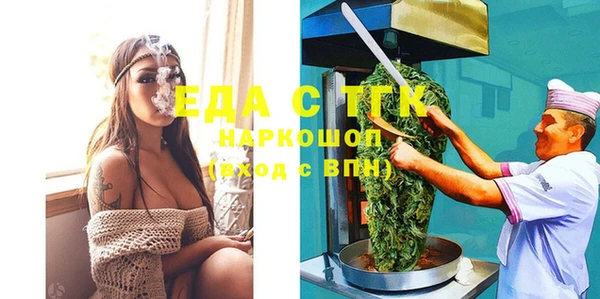 экстази Арсеньев