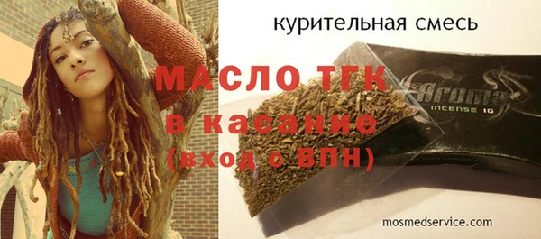 твердый Армянск