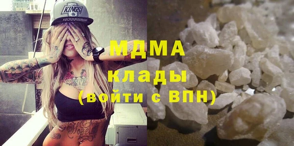 экстази Арсеньев