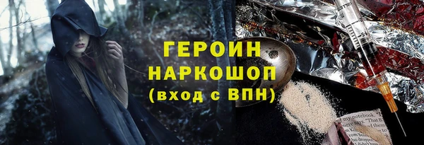 твердый Армянск