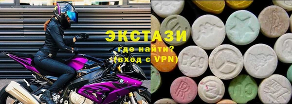 твердый Армянск