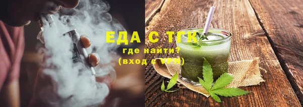 экстази Арсеньев
