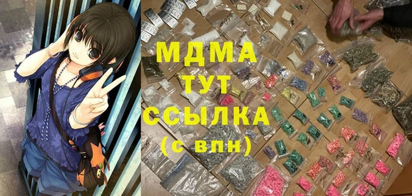 экстази Арсеньев