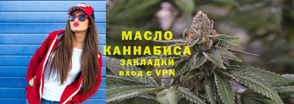 мяу мяу кристалл Аркадак