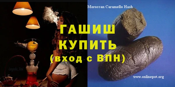 мяу мяу кристалл Аркадак