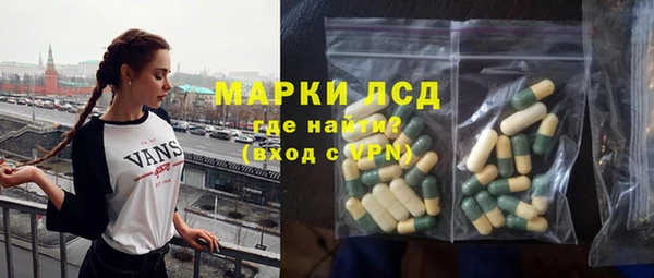 экстази Арсеньев
