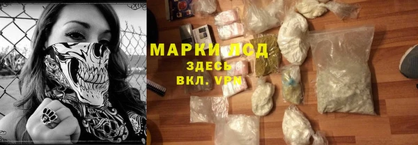 твердый Армянск