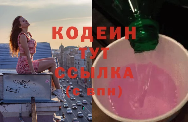 экстази Арсеньев