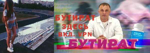 мяу мяу кристалл Аркадак