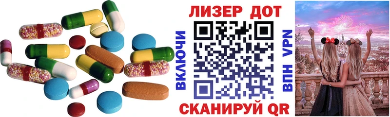 Купить где  Сарапул  ЛСД экстази ecstasy 