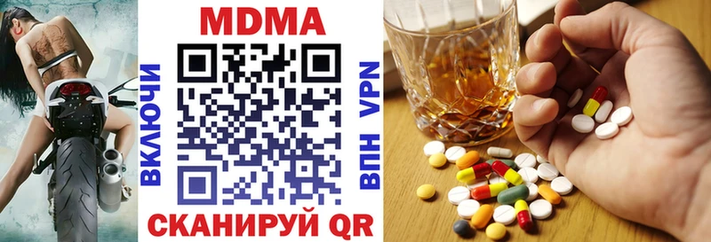 MDMA Molly  Купить где  Сарапул 