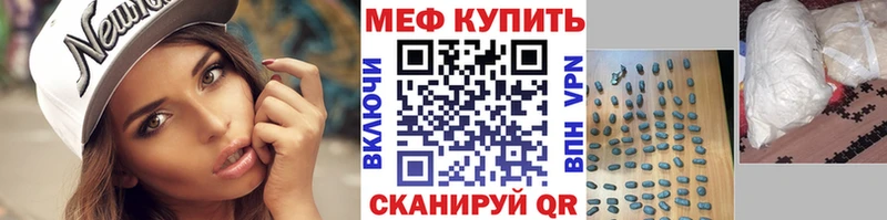 Купить  Сарапул  Меф мяу мяу 