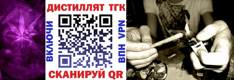Купить  Сарапул  ТГК THC oil 
